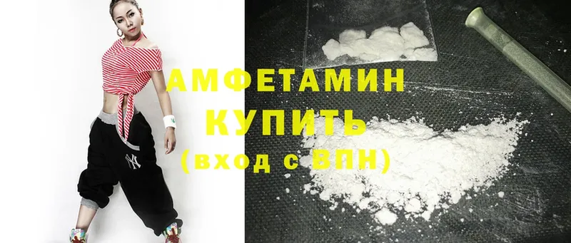 Amphetamine Premium  Слободской 